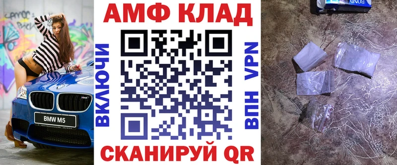kraken зеркало  Кольчугино  Амфетамин VHQ 