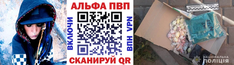 где продают наркотики  Кольчугино  гидра tor  Альфа ПВП Соль 