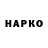 Гашиш Cannabis Andriy Kaplysh