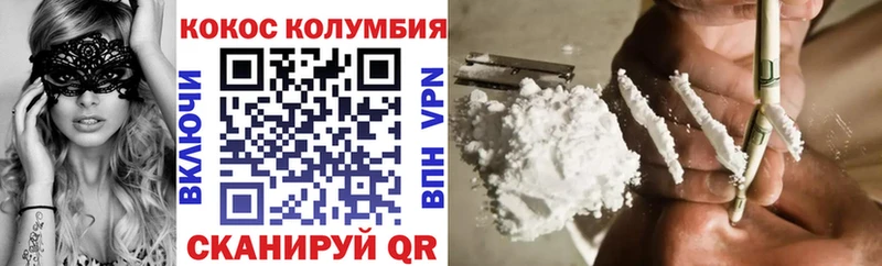 COCAIN Fish Scale  Кольчугино 