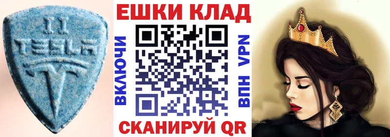 ЭКСТАЗИ 99%  Кольчугино 