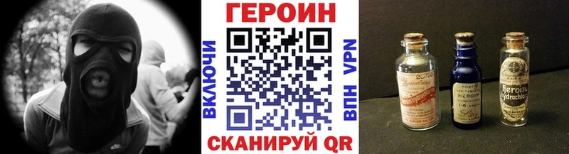 ГЕРОИН герыч Кольчугино