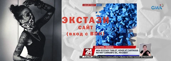 мяу мяу кристалл Белокуриха