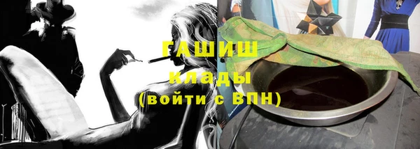 мяу мяу кристалл Белокуриха