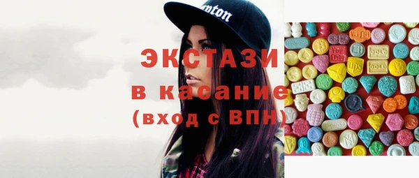 мяу мяу кристалл Белокуриха
