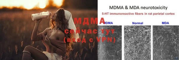 мяу мяу кристалл Белокуриха