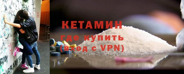 мяу мяу кристалл Белокуриха