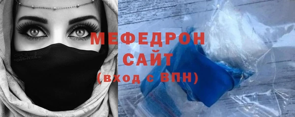 мефедрон VHQ Покров