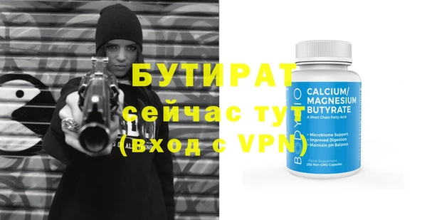 apvp Белоозёрский
