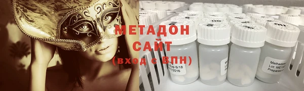 мяу мяу кристалл Белокуриха