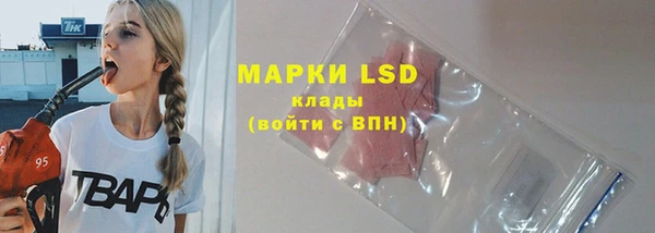 мяу мяу кристалл Белокуриха