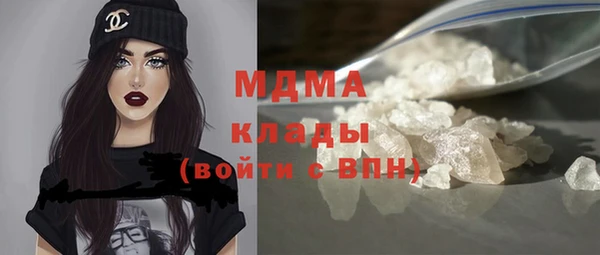 мяу мяу кристалл Белокуриха