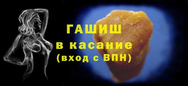 мяу мяу кристалл Белокуриха