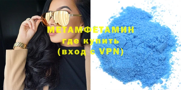 мяу мяу кристалл Белокуриха