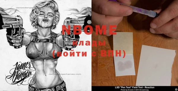 мяу мяу кристалл Белокуриха
