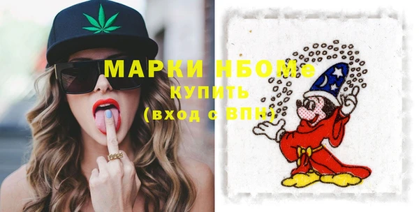 мяу мяу кристалл Белокуриха