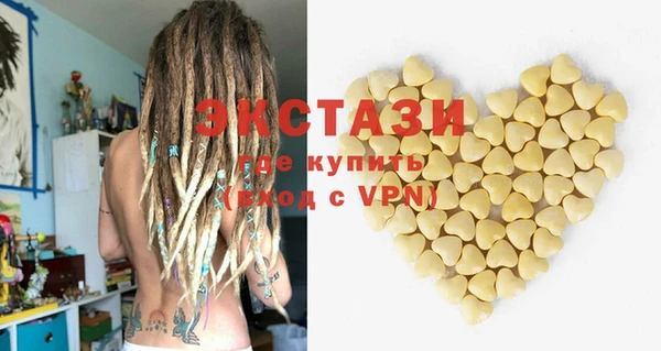 мяу мяу кристалл Белокуриха