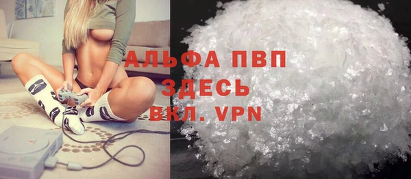 apvp Белоозёрский