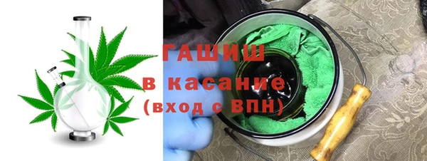 мяу мяу кристалл Белокуриха