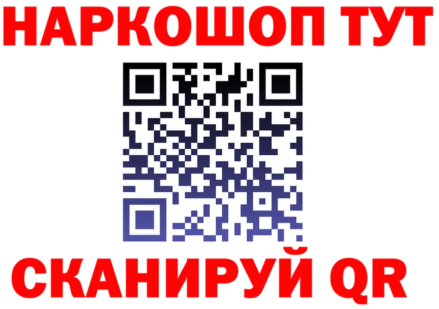 ГАШИШ Изолятор ONION площадка мега Кольчугино