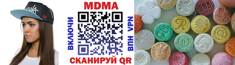нарко площадка наркотические препараты Кольчугино MDMA молли OMG