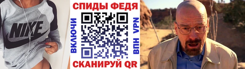 Метамфетамин кристалл  продажа наркотиков  Кольчугино 