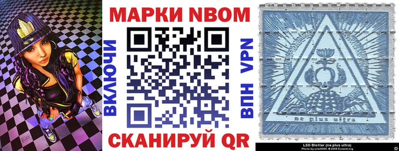 Марки N-bome 1,5мг  Кольчугино 