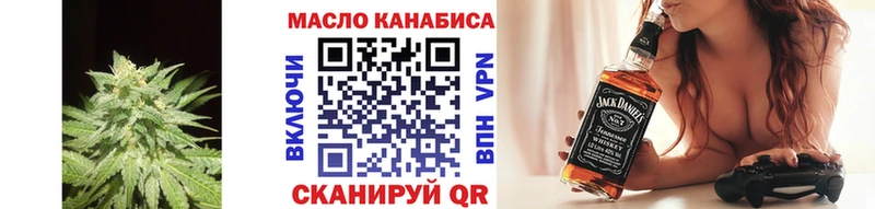 ТГК вейп с тгк  купить   Кольчугино 
